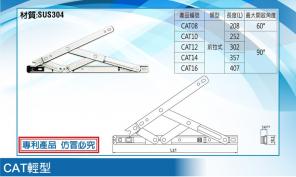 Bản lề chữ A - CAT SUS304 