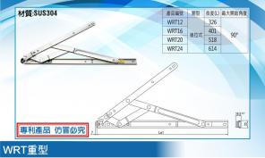 Bản lề chữ A - WRT SUS304 