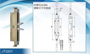 Chốt âm JT3201 