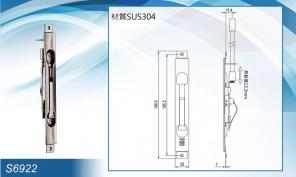 Chốt âm S6922 