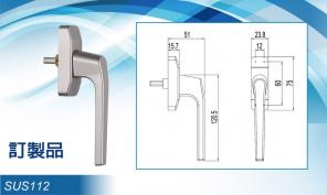 Khoá cửa bật đa điểm SUS112 