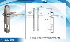 Mặt nạ khóa E-SUS304 